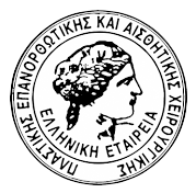 Θεόδωρος Ξυροτήρης